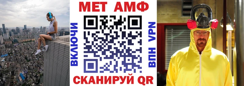 mega зеркало  купить  сайты  Москва  АМФЕТАМИН VHQ 