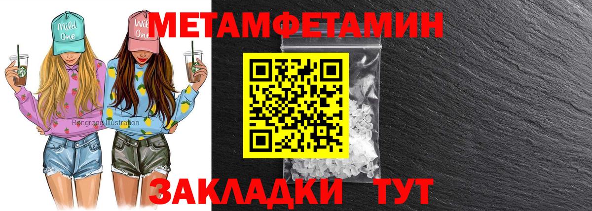 Амфетамин VHQ Москва