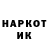 Амфетамин 97% eryk