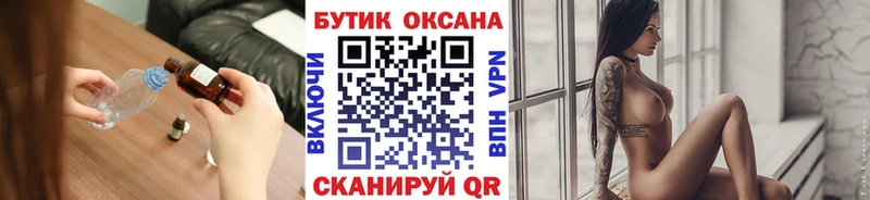 мега ссылки  Москва  БУТИРАТ 1.4BDO 