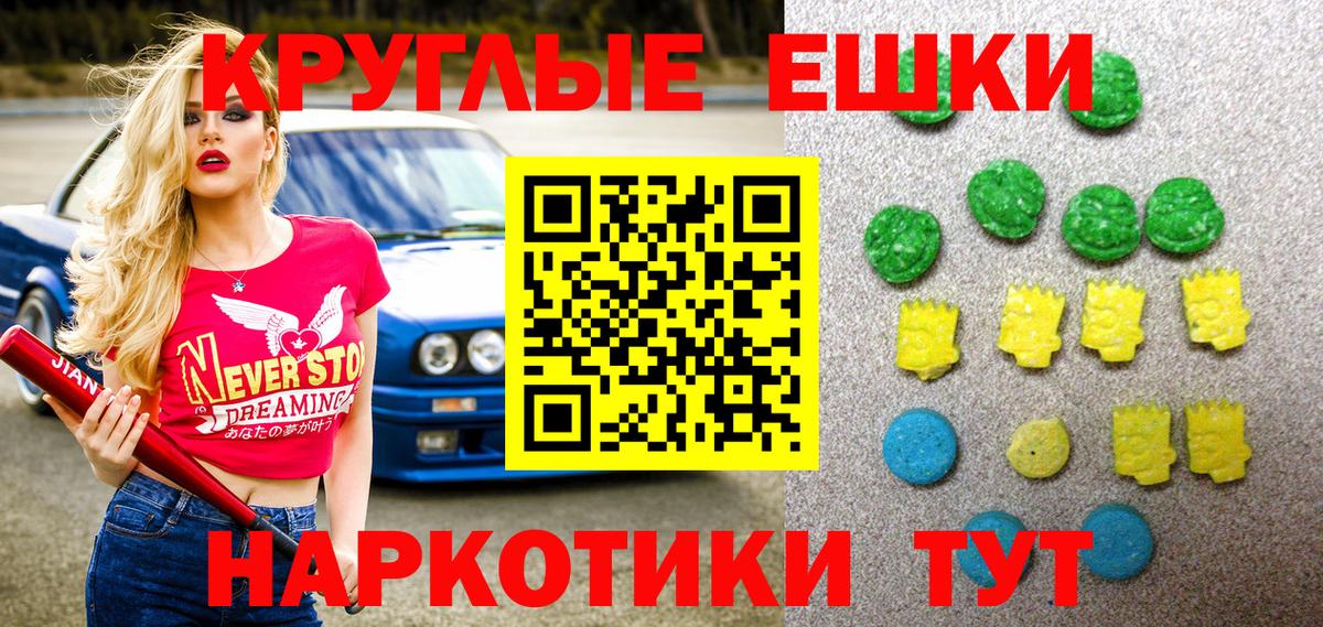 ЭКСТАЗИ VHQ  Вход с VPN  ЭКСТАЗИ бентли  Экстази  Москва 