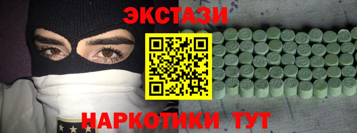 Ecstasy louis Vuitton Москва