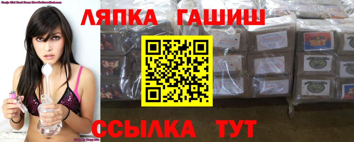 Москва  Гашиш ice o lator  Вход с VPN  Гашиш хэш 