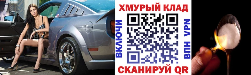 ГЕРОИН VHQ  закладка  Москва 