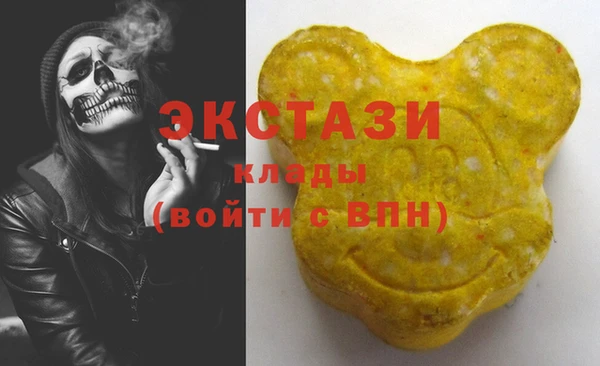 крисы Остров