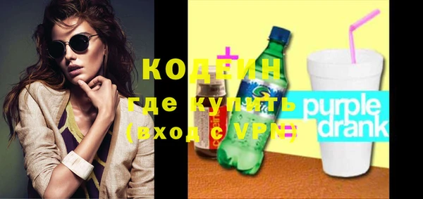 таблы Осинники