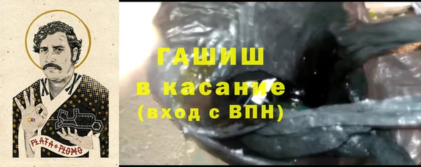 крисы Остров