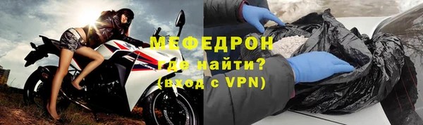 крисы Остров