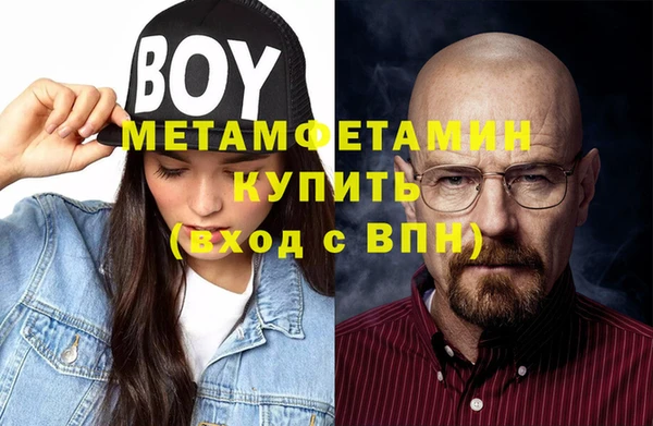 таблы Осинники