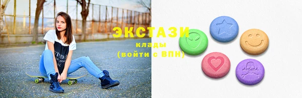 таблы Осинники
