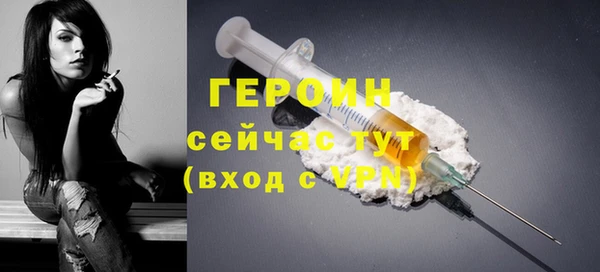 таблы Осинники