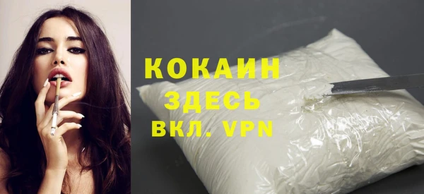 крисы Остров