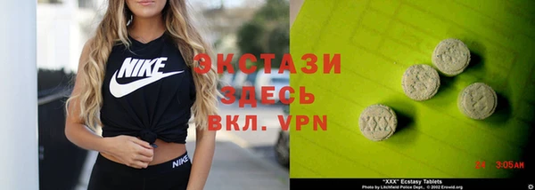 крисы Осташков