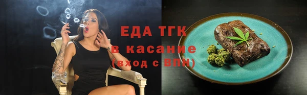 таблы Осинники
