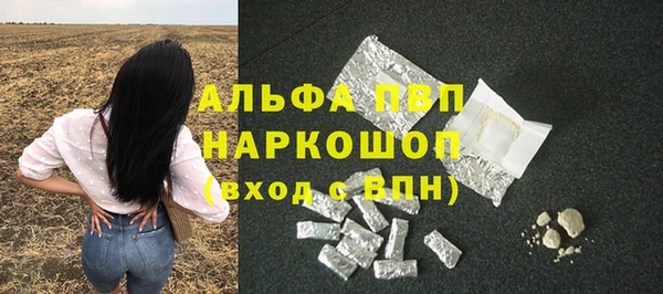 таблы Осинники
