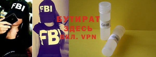 меф VHQ Вязьма