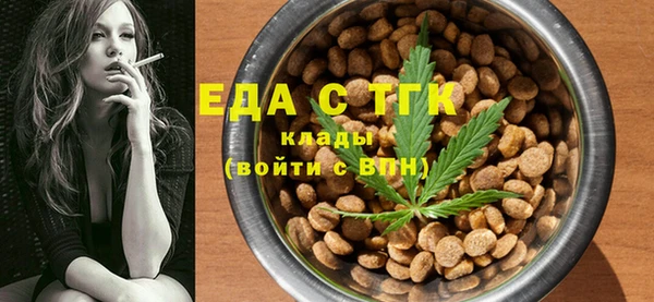 таблы Осинники