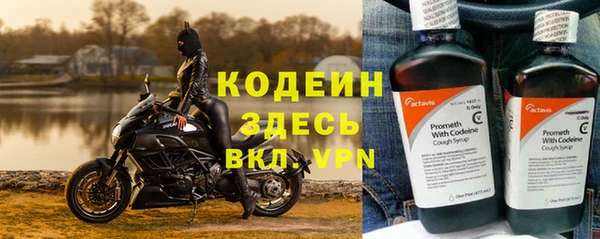 крисы Остров