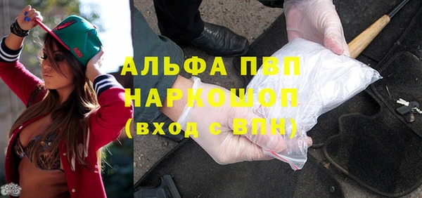 таблы Осинники