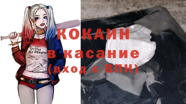 крисы Остров