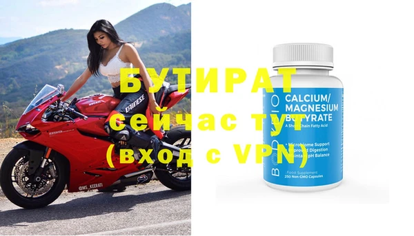 крисы Остров