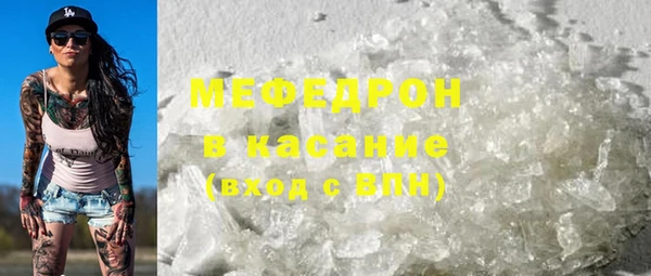 крисы Остров