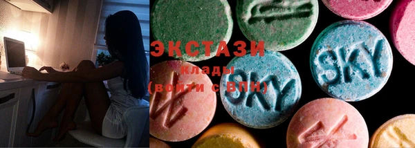 таблы Осинники