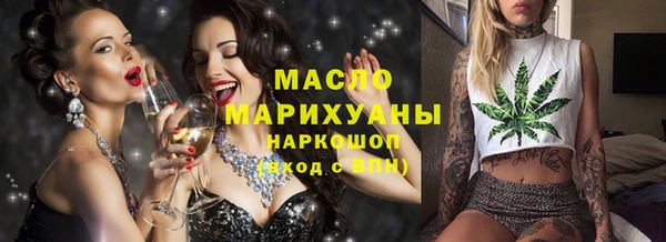 таблы Осинники