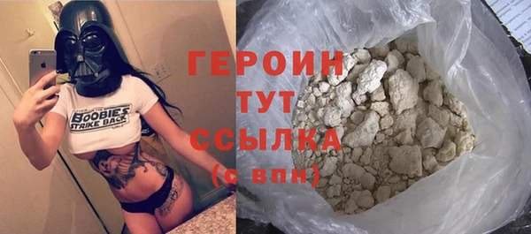 таблы Осинники