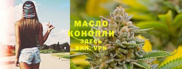 таблы Осинники