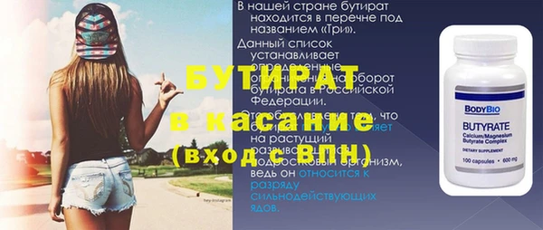 крисы Осташков