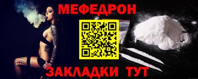 альфа пвп Кандалакша