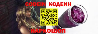 метамфетамин Апшеронск