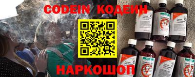 метамфетамин Апшеронск