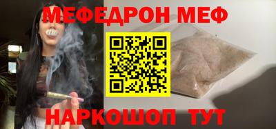 альфа пвп Кандалакша