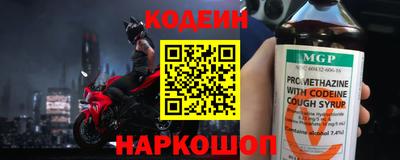 мефедрон Апрелевка