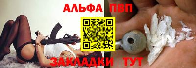 метамфетамин Апшеронск