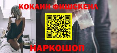 метамфетамин Апшеронск