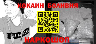 метамфетамин Апшеронск