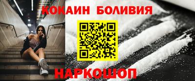 альфа пвп Кандалакша