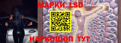 сатива Балаково