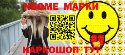 мефедрон Апрелевка