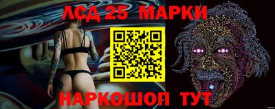 ГАЛЛЮЦИНОГЕННЫЕ ГРИБЫ Канаш