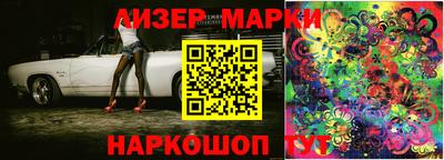 ГАЛЛЮЦИНОГЕННЫЕ ГРИБЫ Канаш