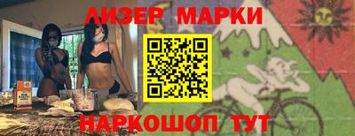 мефедрон Апрелевка