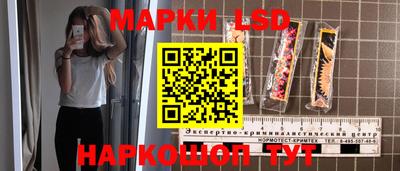 ГАЛЛЮЦИНОГЕННЫЕ ГРИБЫ Канаш