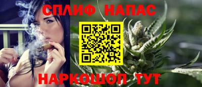 метамфетамин Апшеронск