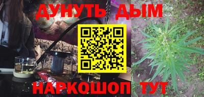 альфа пвп Кандалакша