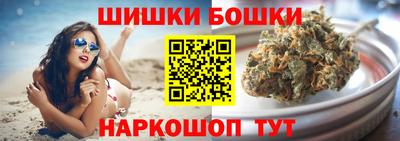 метамфетамин Апшеронск